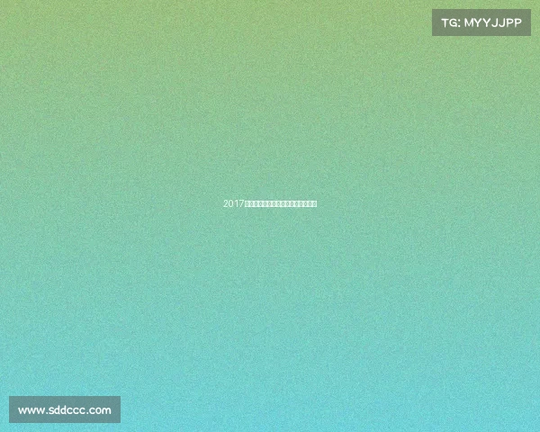 2017全国象棋巅峰之战英雄逐鹿棋坛争霸